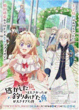 第二次胎动作品封面
