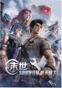 晨光里的两颗心跳作品封面