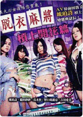 她和她的新生作品封面