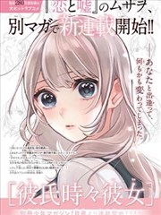 产科楼下的小公寓作品封面